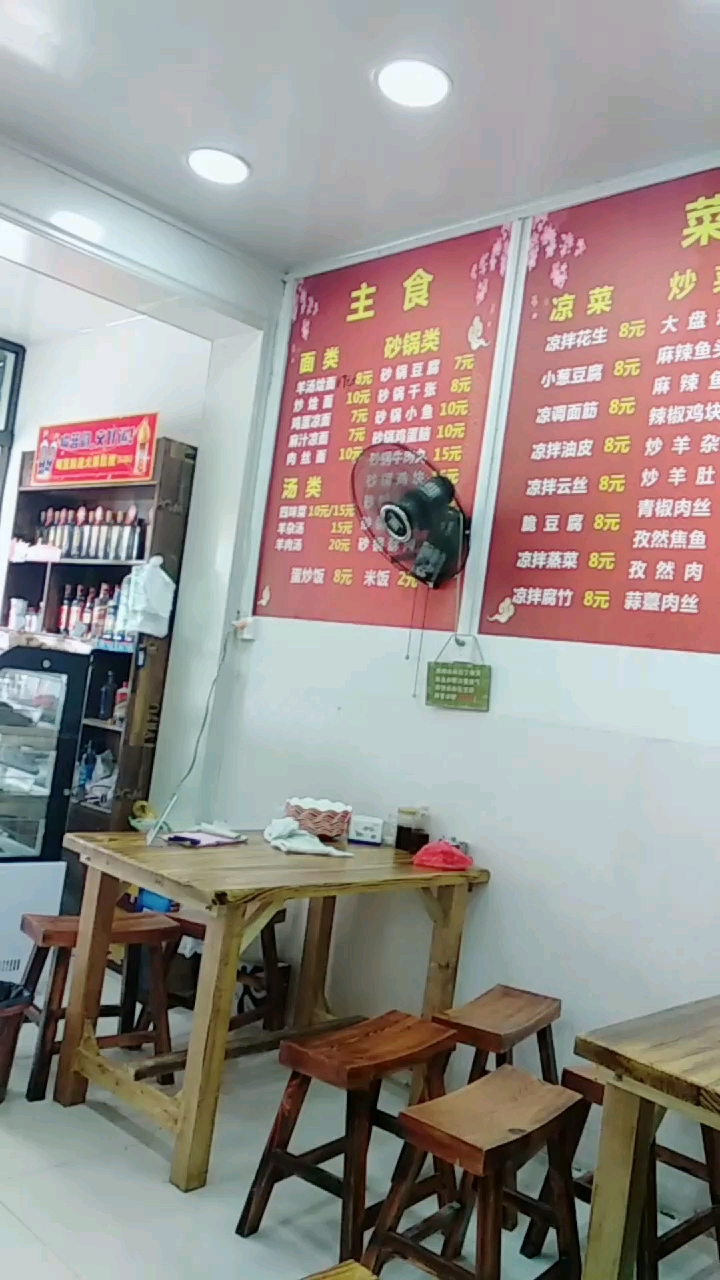 儿子的饭店 