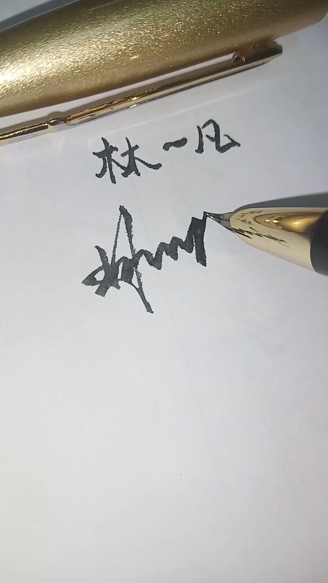关注教你写霸气个性签名!