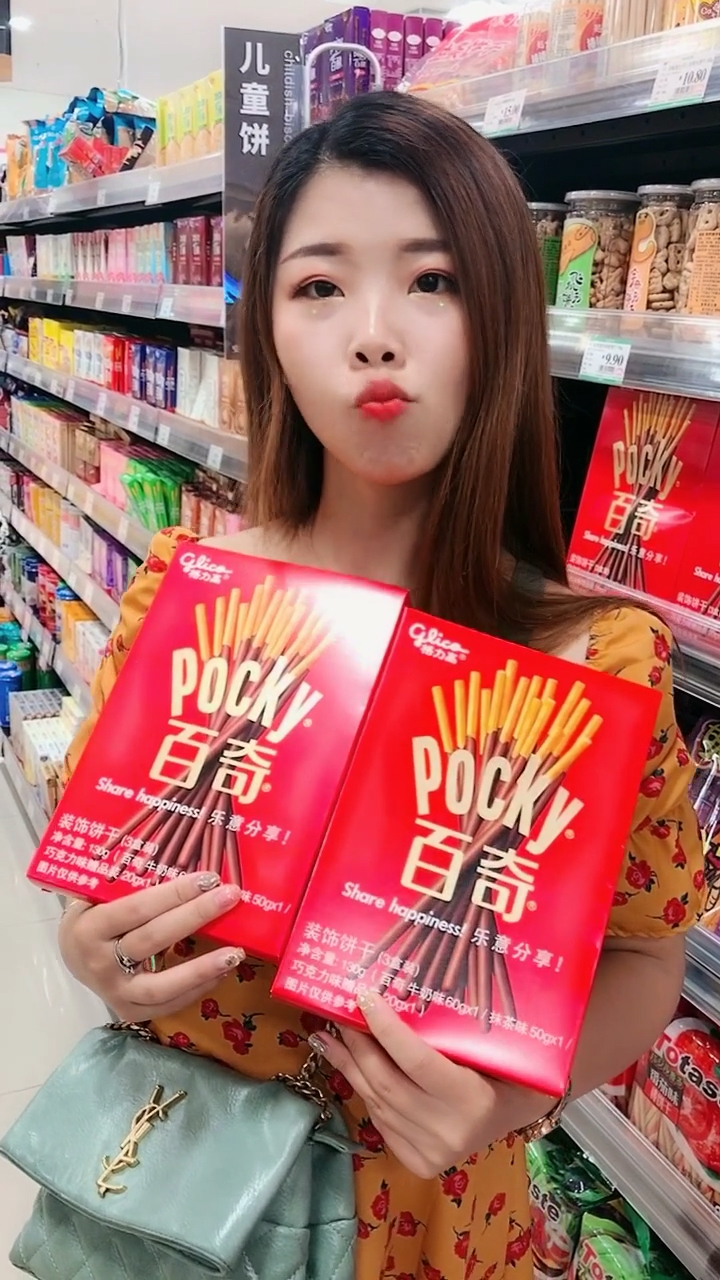 巨大的巧克力棒