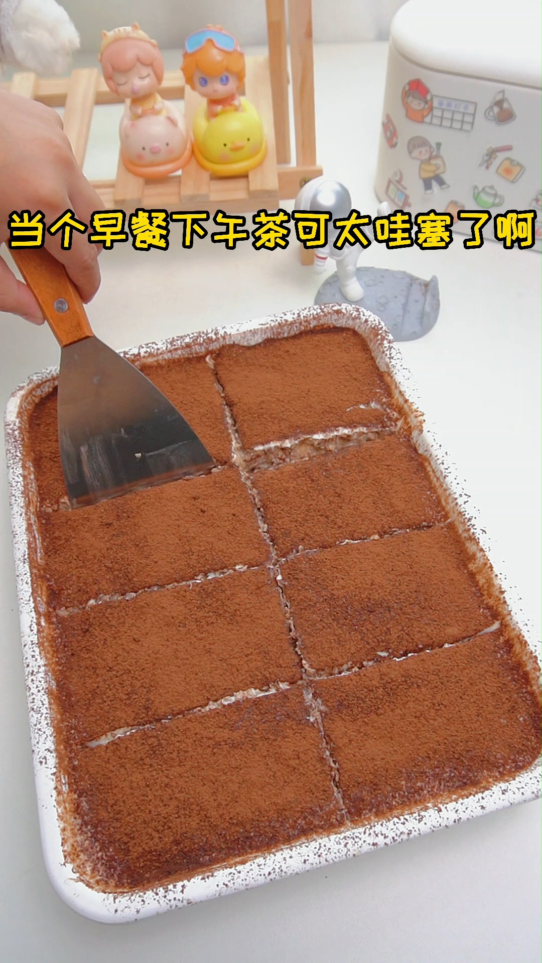 #美食#没想到用燕麦、香蕉、酸奶做的低脂提拉米苏也可以这么好吃，真的真的忒好吃了！！