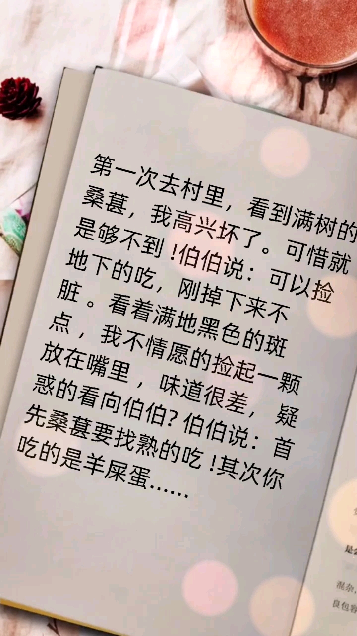 开心一刻