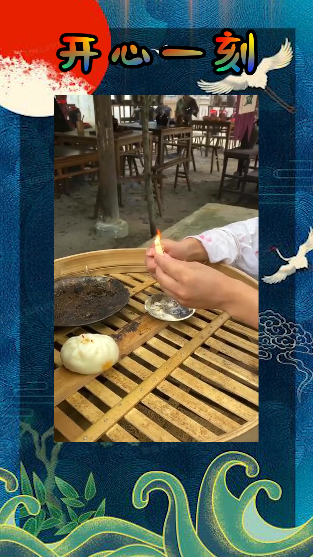 #我要上热门#带你走进拍戏背后!蒸锅里放上蜡烛点燃,原来包子里的热气都是这样来的