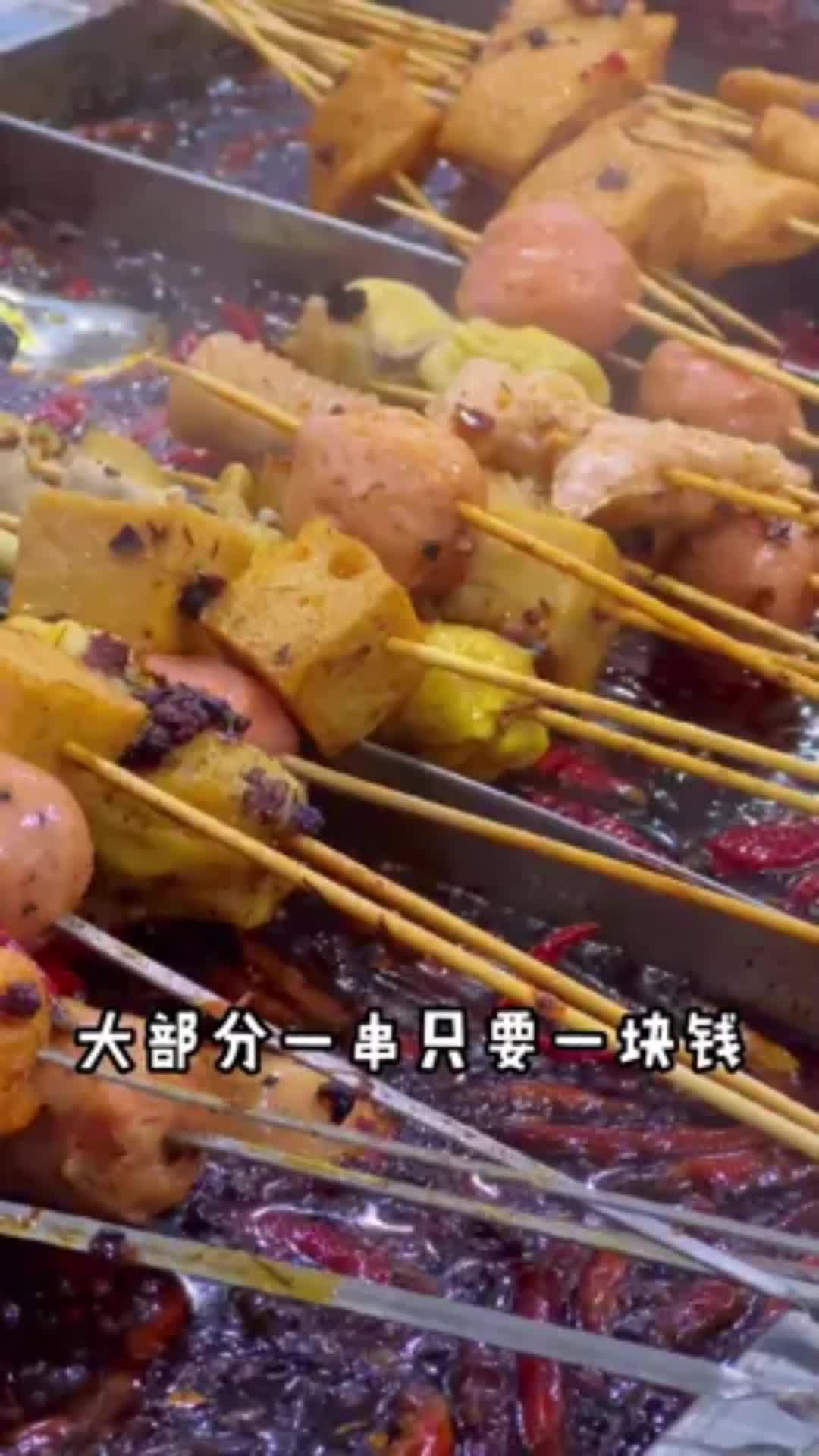 #我要上热门#脏摊麻辣烫,其实一点也不脏啊伙计们,干净又卫生