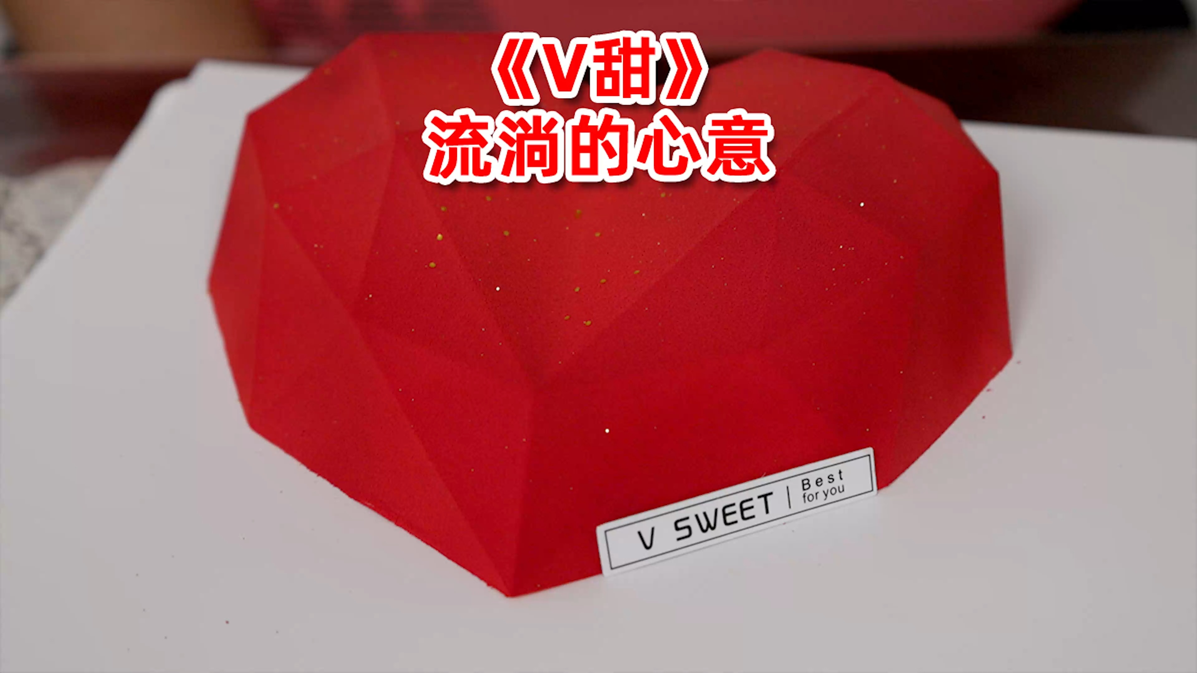 买什么样的生日蛋糕,能讨女孩欢心?过生日这件事儿,得有仪式感
