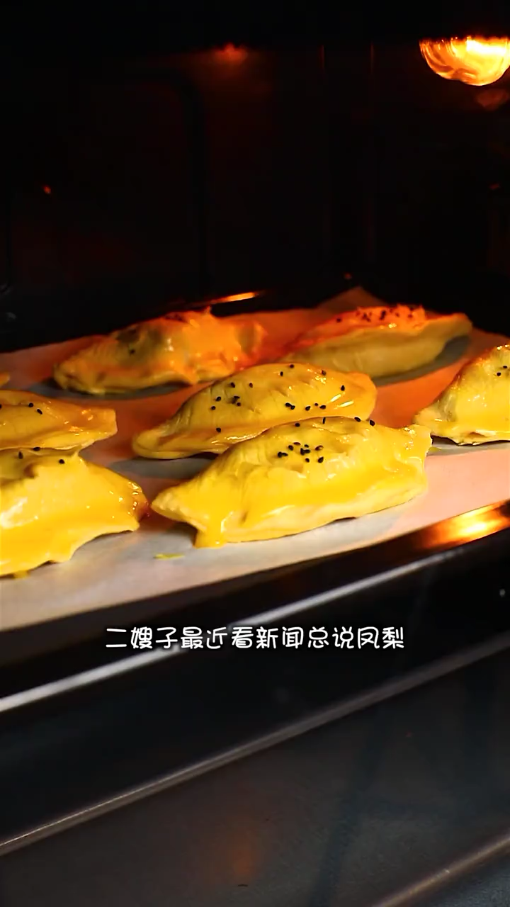 凤梨酥的做法和配方窍门