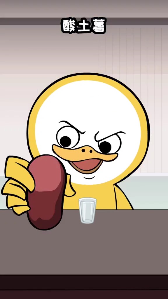 新时代报菜名,你学废了吗?