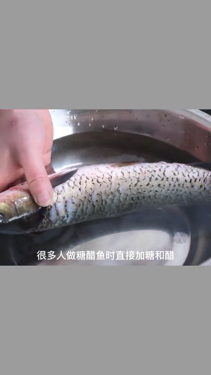 糖醋鱼块的做法视频