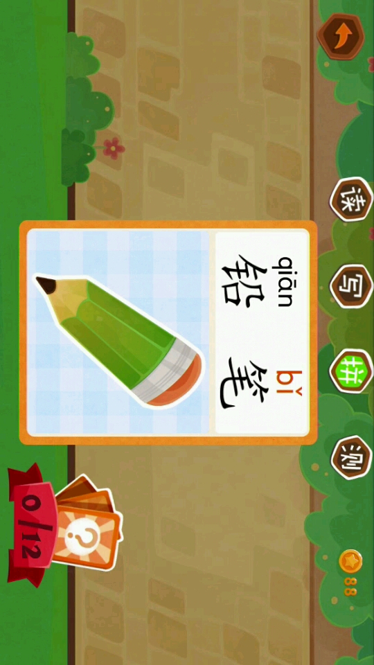 脑洞大开了。。。