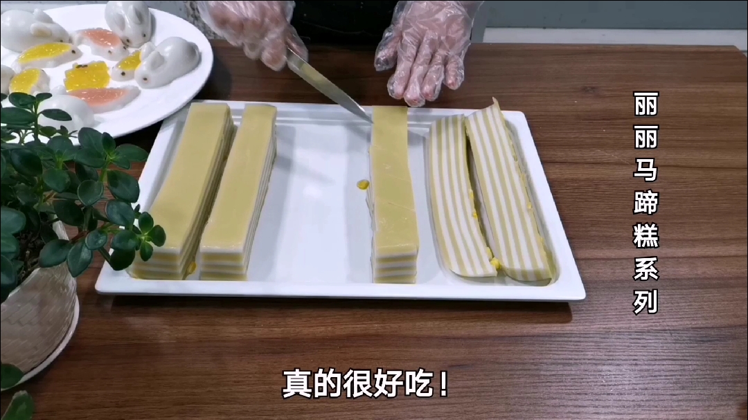 #舌尖上的乡村美食#玉米千层马蹄糕超详细教程。@全民小助手