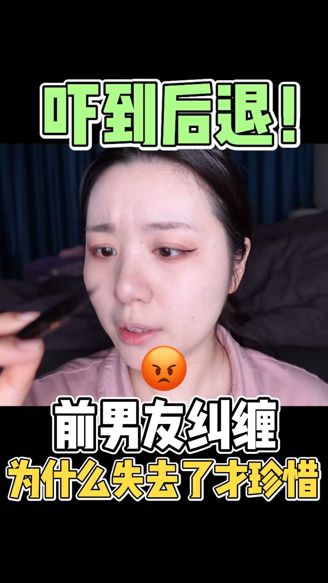 背着男朋友偷偷去见前男友,结果……