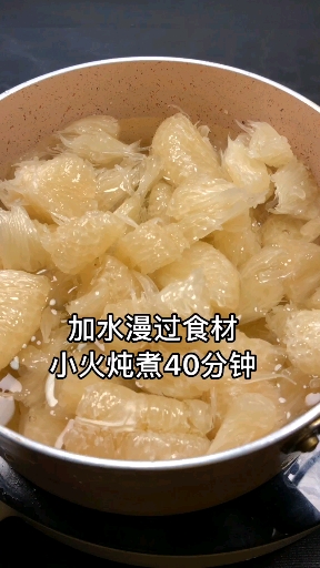 吃不完的柚子不要扔,教你做蜂蜜柚子茶,好喝不用去奶茶店买,自己也能做的蜂蜜柚子茶