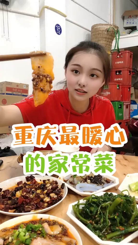 我太喜欢吃蒜泥白肉了,我上辈子就一颗蒜泥吧~