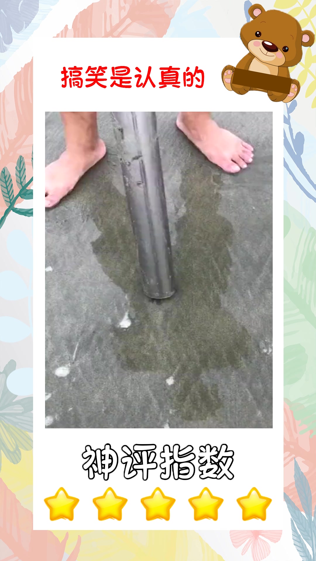 #搞笑#这不是一般的皮皮虾,看着身上的纹身,肯定是社会皮皮虾!