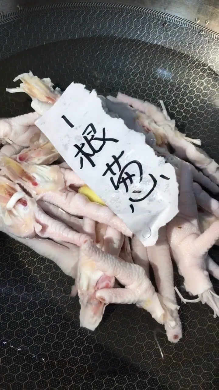 凉拌鸡脚#1