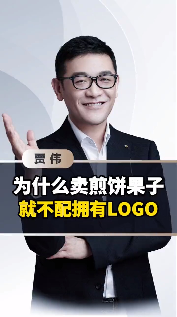 #商业思维#很多人对洛可可为什么要做的智能设计有很多争议