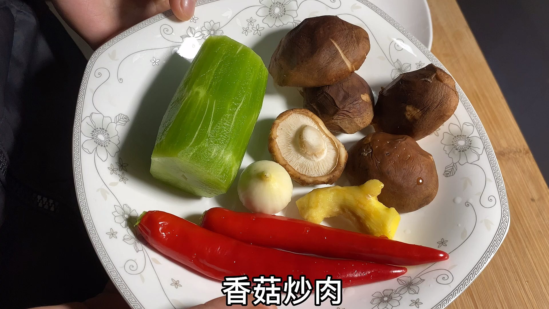 #我要上热门#舌尖上的美味#香菇炒肉