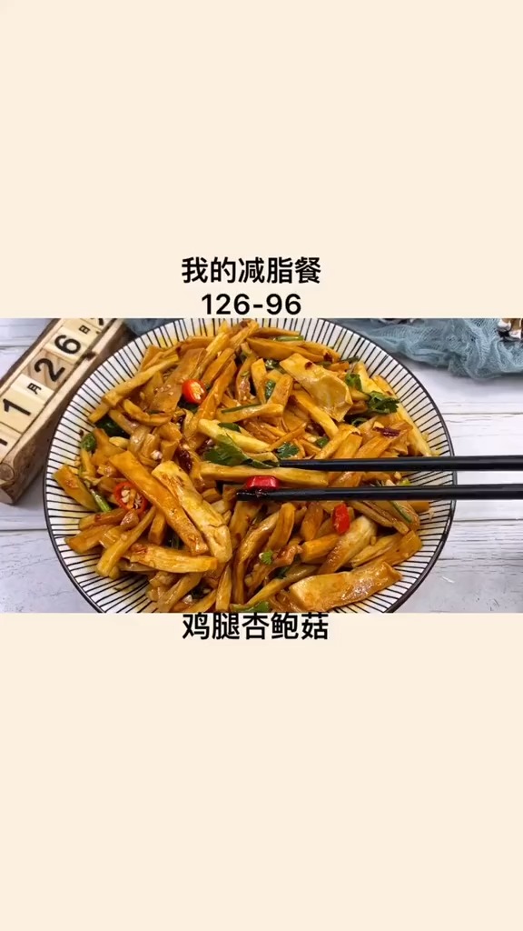 #夏食记#美食菜谱来咯,快收藏吧!