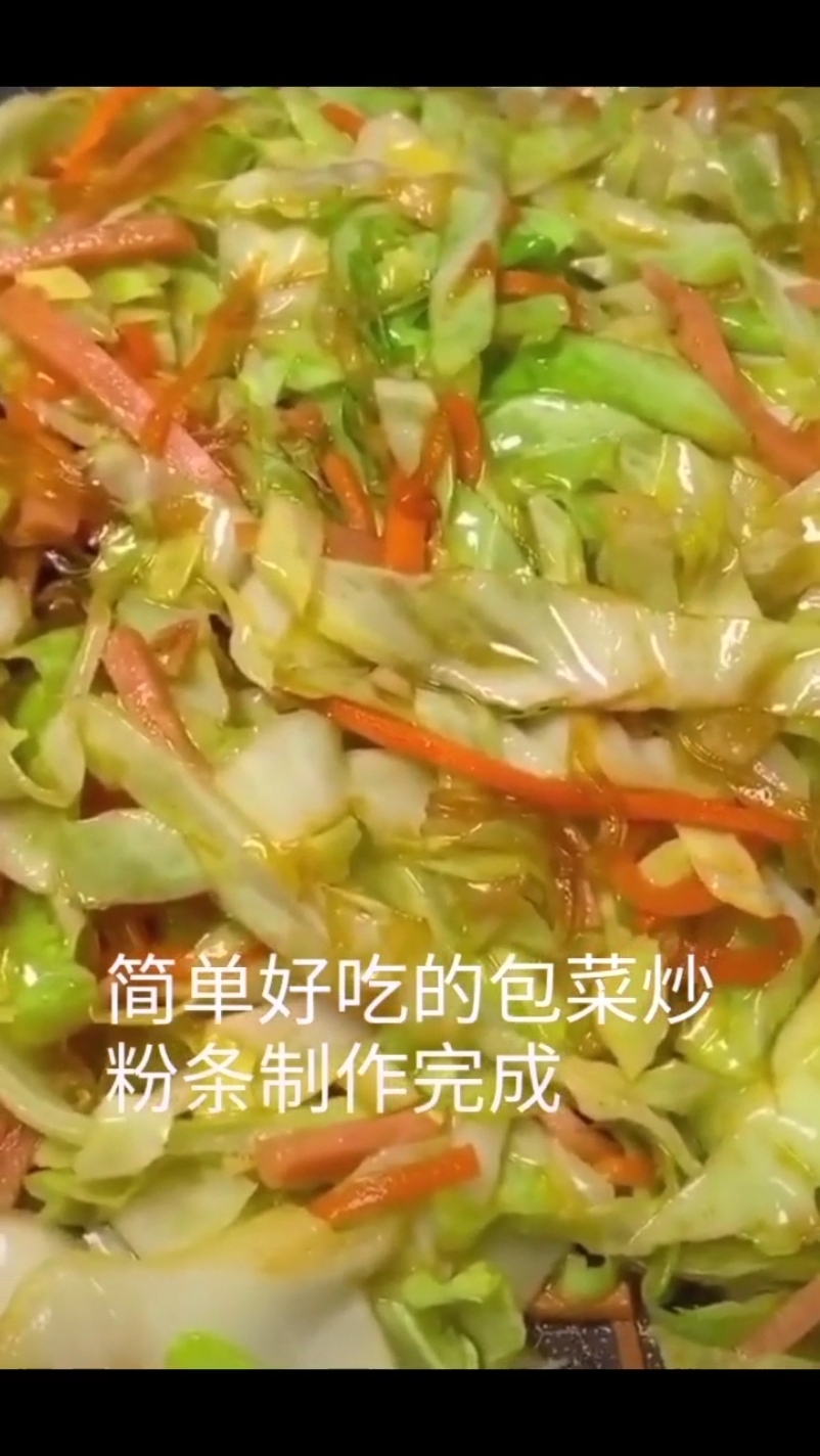 #自制家庭美食#爆炒大头菜，丝丝爽脆，无比美味……