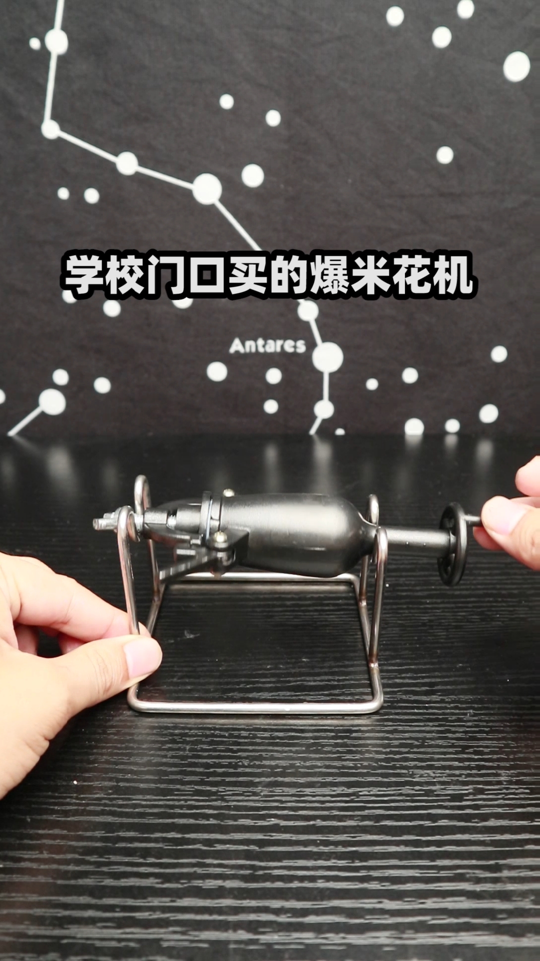 这就是童年买的爆米花的味道!!