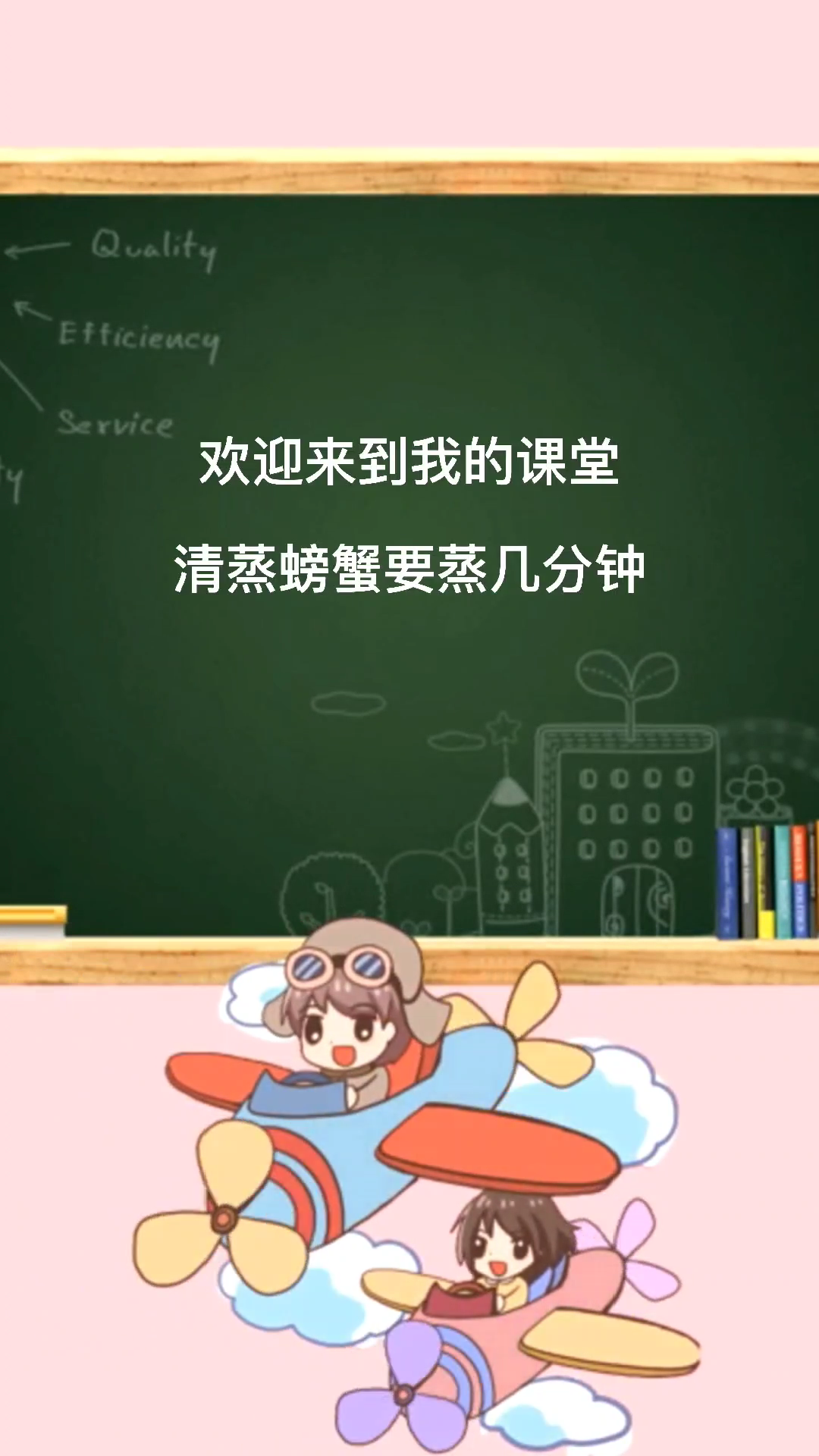 清蒸螃蟹一般蒸几分钟