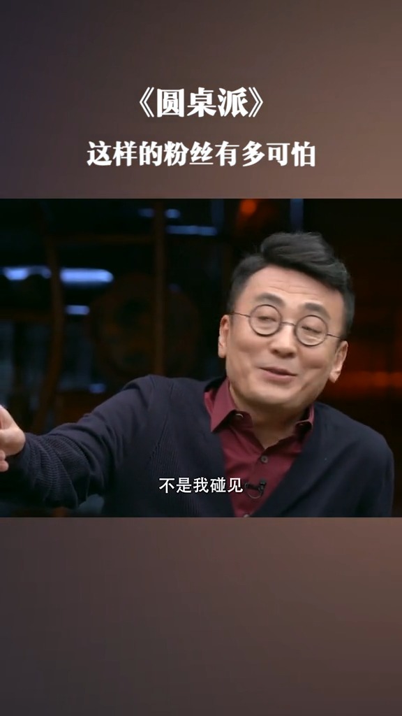 #韩庚 #粉丝 #娱乐圈 炒票、强摸,这样疯狂的粉丝有多可怕?#爱豆你好我在这