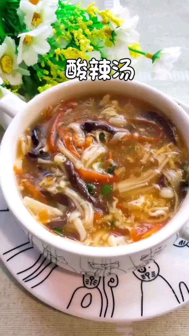 喝一碗热血沸腾