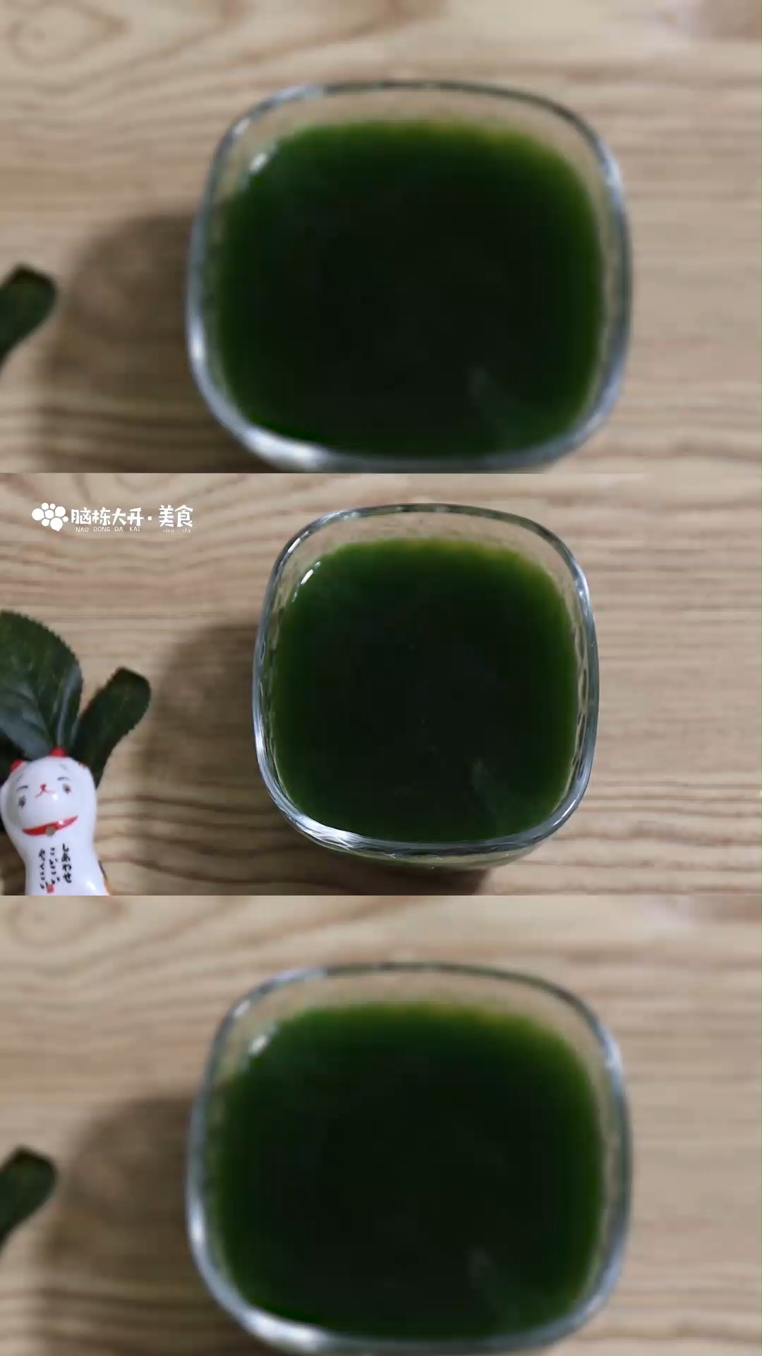 菠菜汁和面怎么取汁