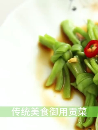 出口级贡菜干500g贡菜无叶苔干菜苔菜农家特产脱水蔬菜干250g嫩