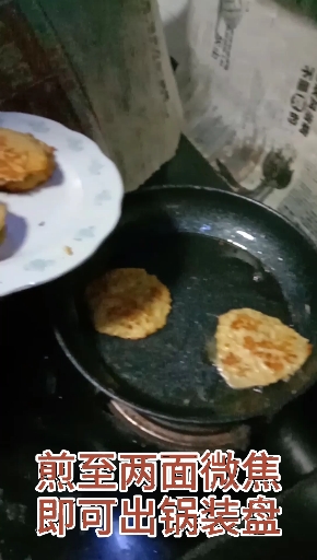 #美食新吃法#不想生啃苹果怎么办?来做几个美味的苹果鸡蛋饼吧!