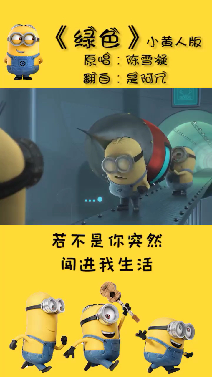 绿色本来就是干净的颜色
