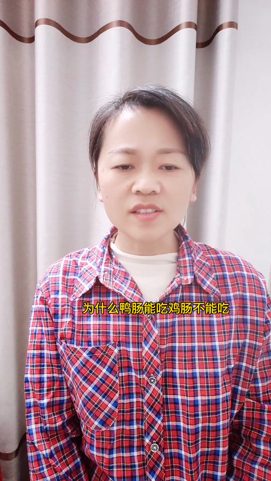 为什么鸭肠能吃鸡肠不能吃