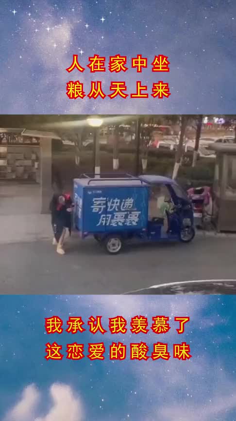 菜鸟裹裹年度最佳广告,又想骗我去当快递员!