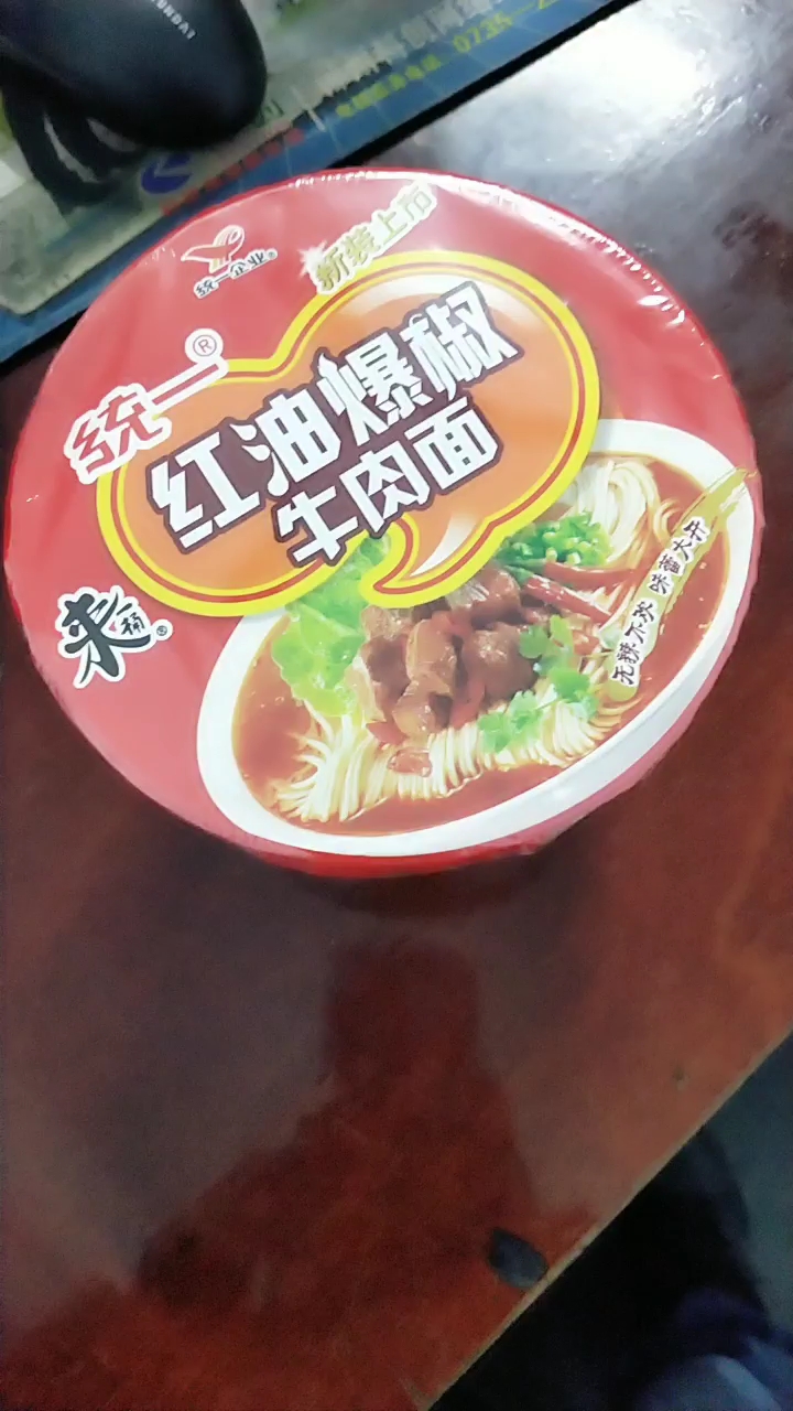 @全民小助手 今晚通宵班的宵夜