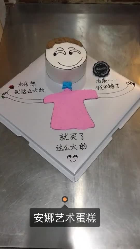 安娜艺术蛋糕
