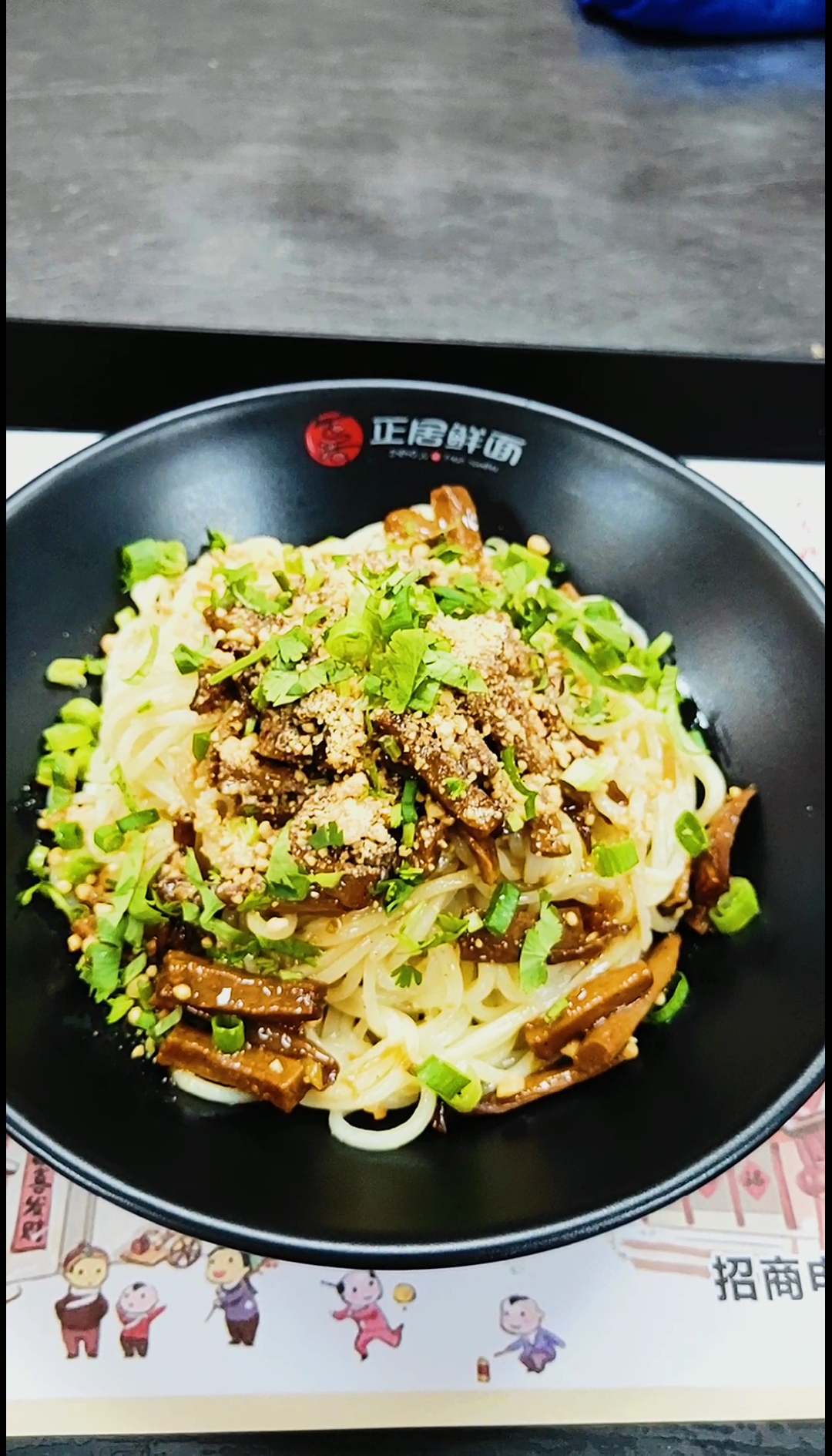 #美食#关注我,每天带你认识一款面!今日招牌: 鲜菌素拌面…配上秘制卤蛋,简直完美!
