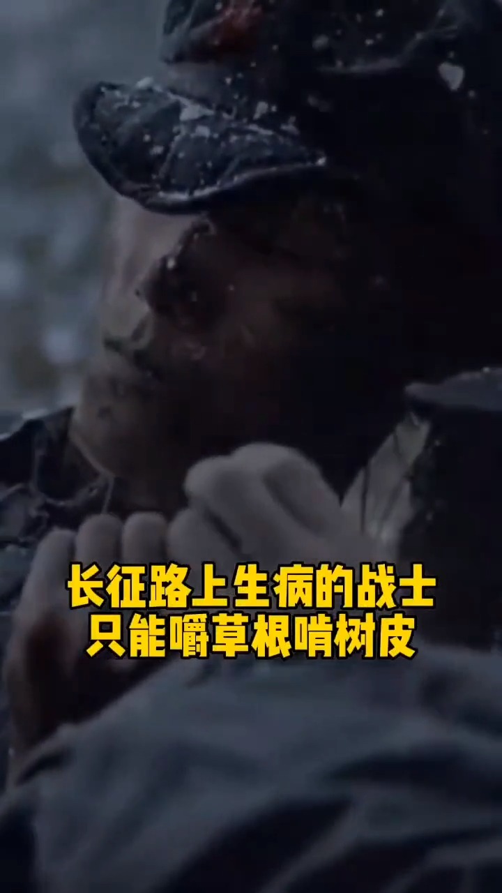 今天是红军长征胜利85周年纪念日,你还记得课本里《金色的鱼钩》吗?
