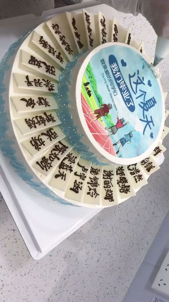 毕业蛋糕这样做,老师开心的不得了