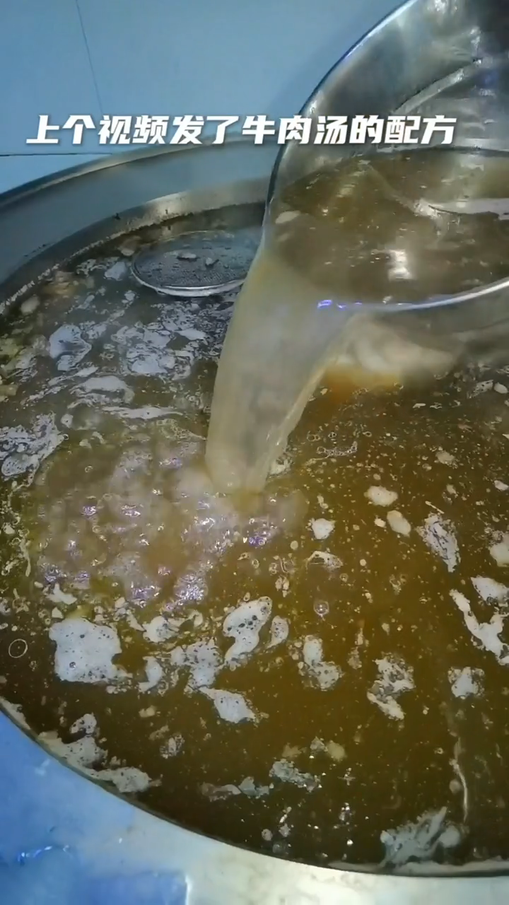 牛肉汤粉汤底的做法与配料