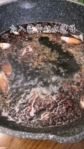 #在家做美食#油焖咸菜简单易学记得收藏哦