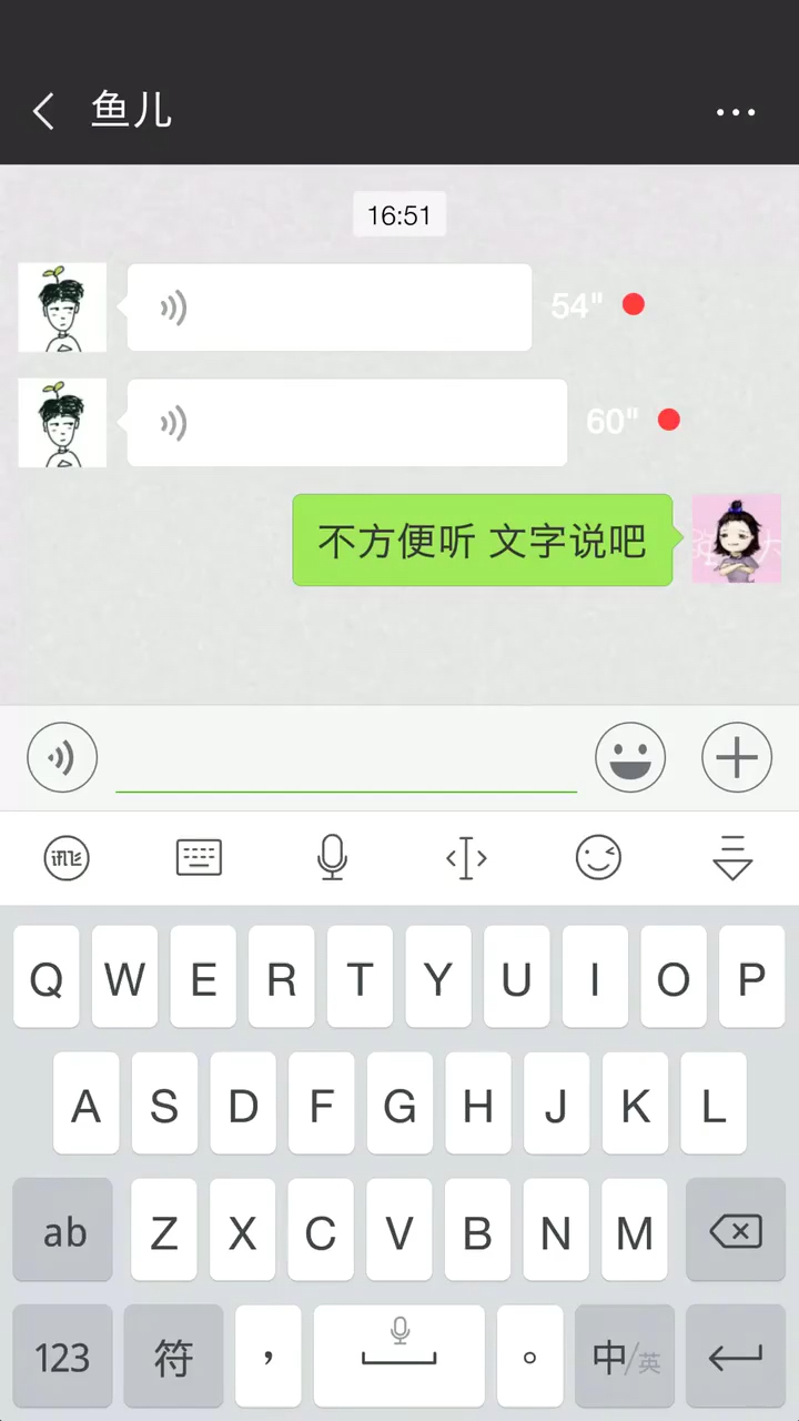 第二遍到底可不可以呢?#第二遍第二遍第二遍 