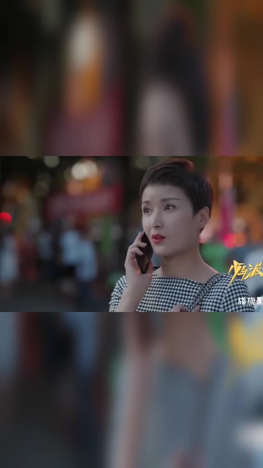 少年派:裴音订不到酒店,邓小琪妈妈打电话找老总撒个娇,要几间房都有