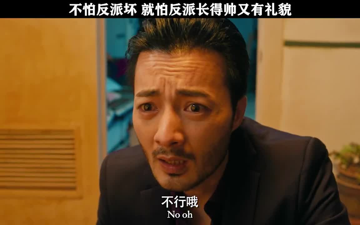 不怕反派坏就怕反派帅!表情细节太到位了!直起鸡皮疙瘩