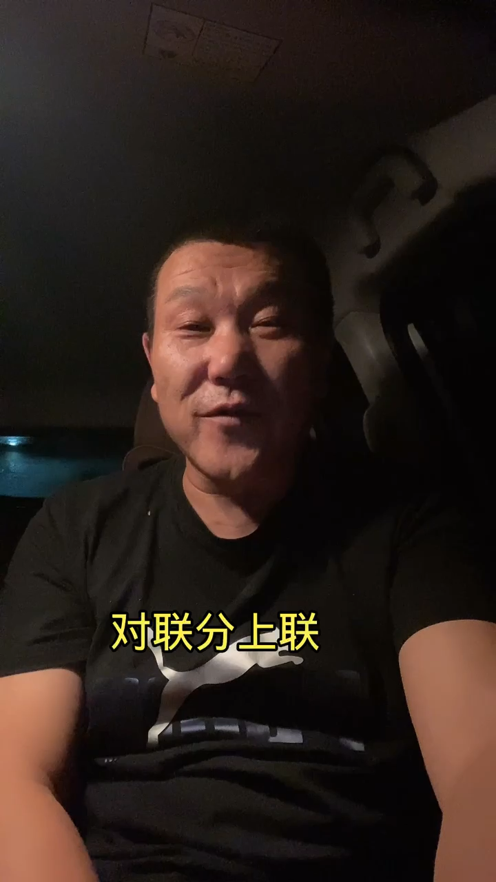 一起学习,对联怎么写?