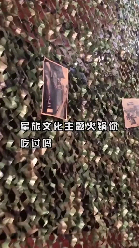 #成都美食#军人主题的火锅,老板说他家的鸭肠和毛肚是当天现从屠宰场拉回来的