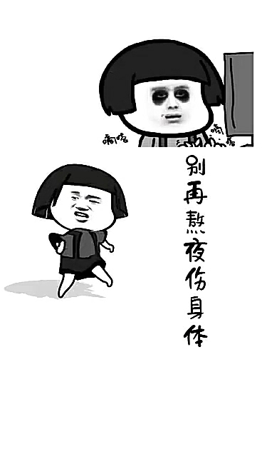 #记录美好生活#当表情包跳起舞……是在下输了!和表情包一起燃烧我的卡路里