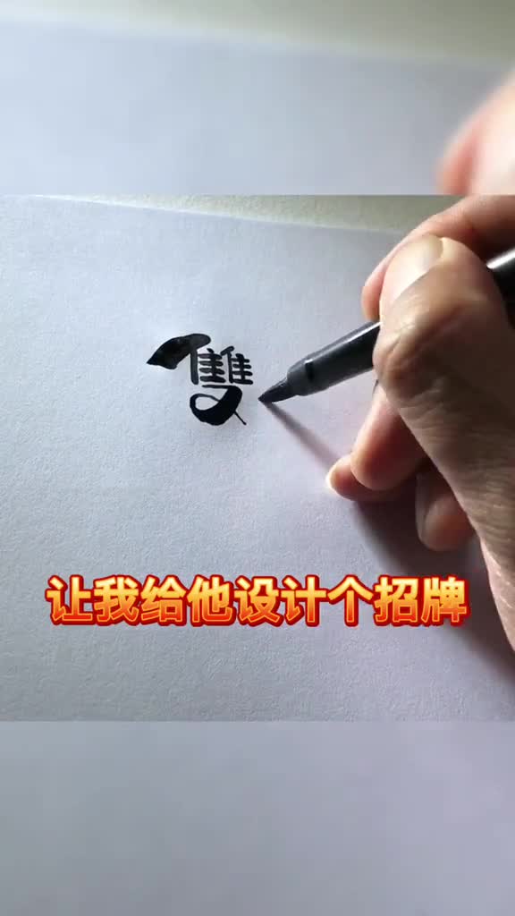 双皮奶大叔