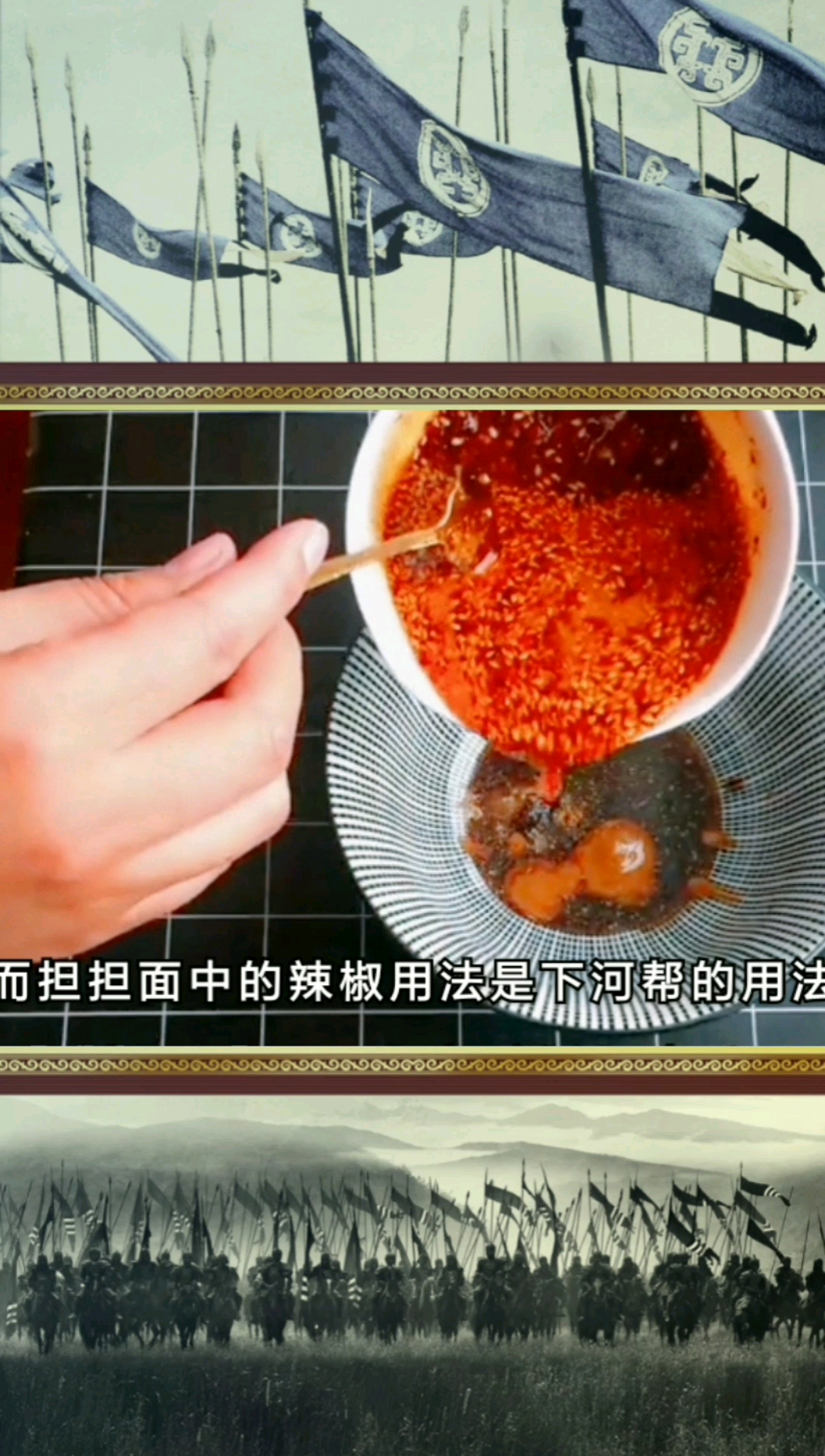 #美食记#美食文化:家乡担担面,扁担挑出来的美食,川菜系下河帮