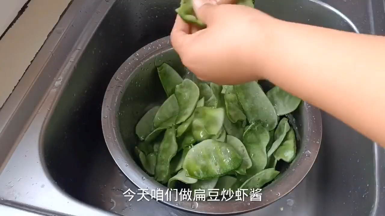 扁豆炒虾酱的做法