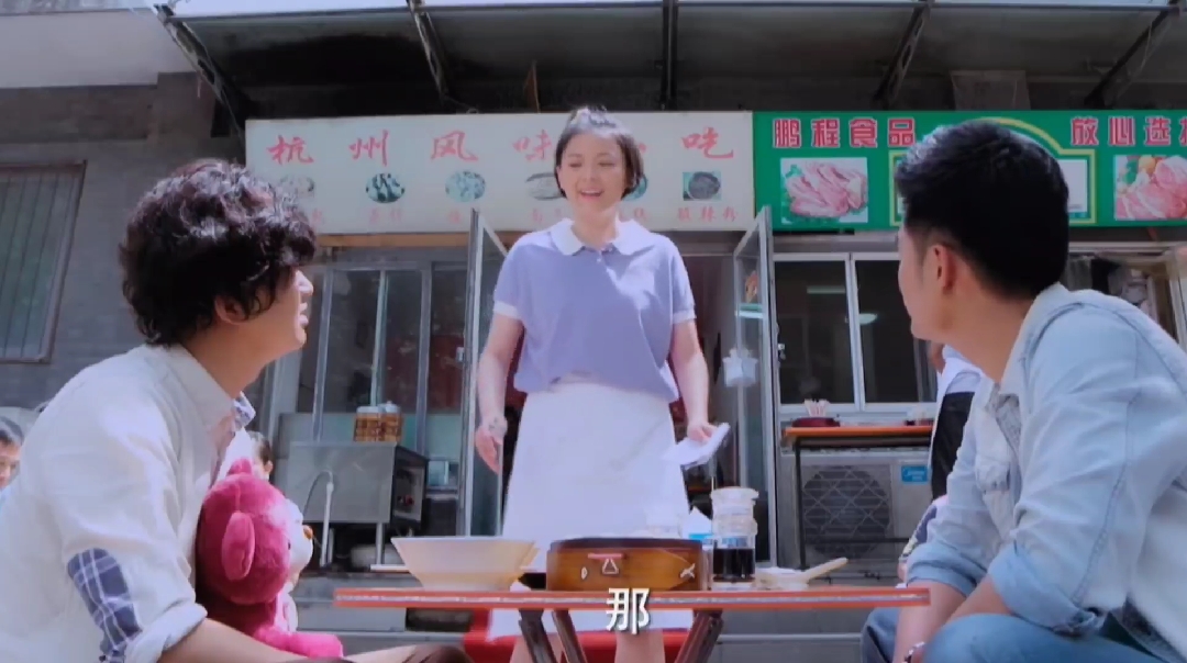 #快要憋疯的你#我冤家住我对门陈赫请包贝尔吃鱼翅鱼刺燕窝粥