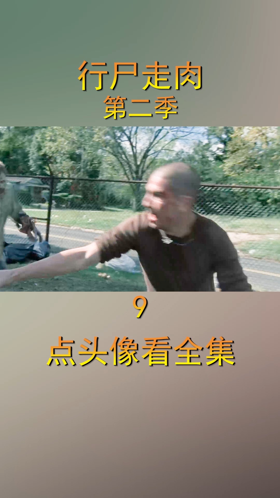 喜欢的小伙伴喜欢点个关注每日更新